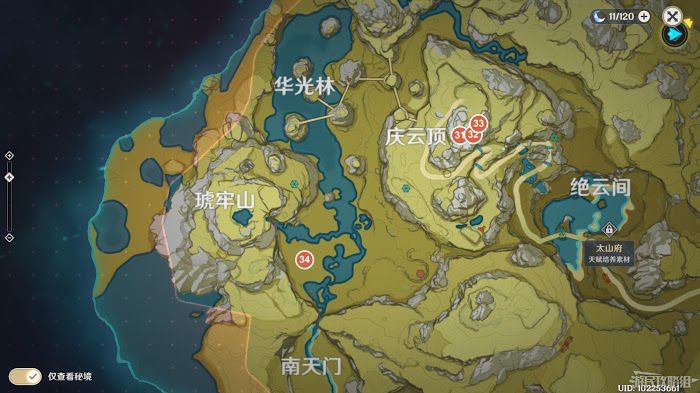 原神 (Genshin Impact) 珍貴的寶箱位置標記
