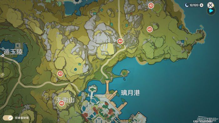 原神 (Genshin Impact) 珍貴的寶箱位置標記