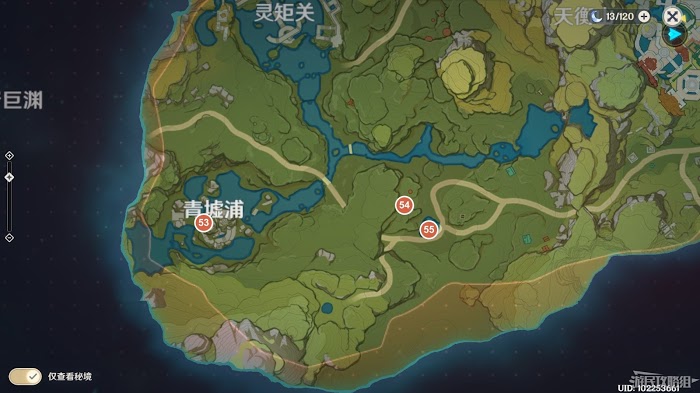 原神 (Genshin Impact) 珍貴的寶箱位置標記