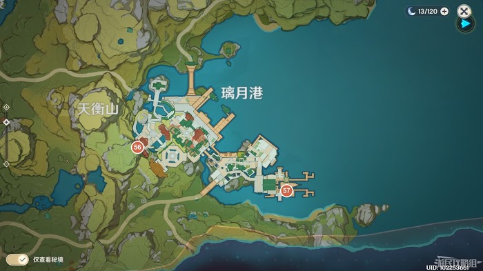 原神 (Genshin Impact) 珍貴的寶箱位置標記