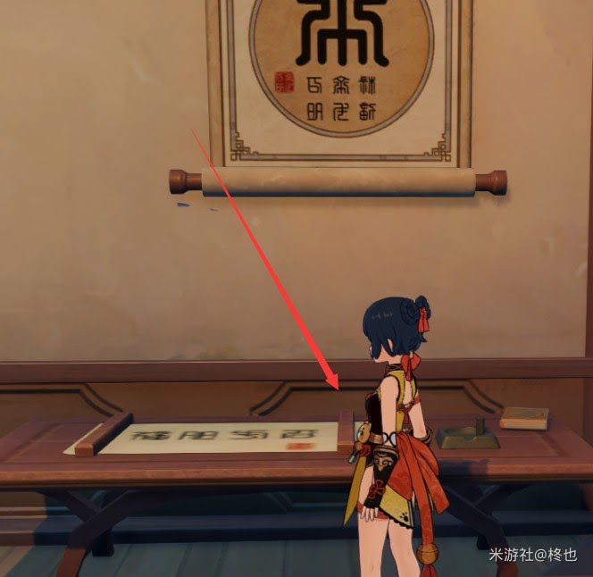 原神 (Genshin Impact) 塵世巡遊第一輯完成方法總結
