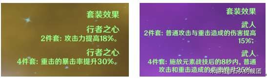 原神 (Genshin Impact) 凝光核心陣容搭配概念解析