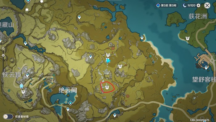 原神 (Genshin Impact) 地圖任務無名之地觸發與完成方法