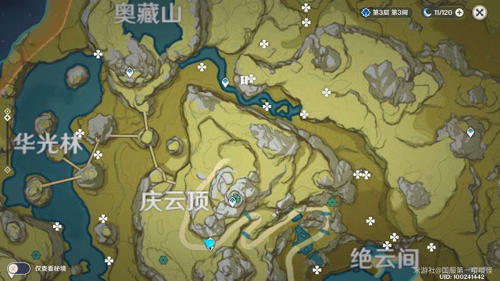 原神 (Genshin Impact) 落落莓與絕雲辣椒位置分享