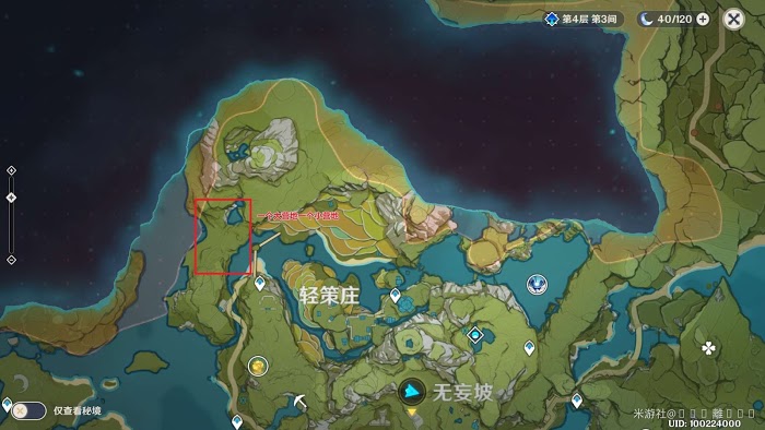 原神 (Genshin Impact) 盜寶團刷新地點標記