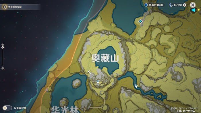 原神 (Genshin Impact) 絕雲椒椒分佈位置