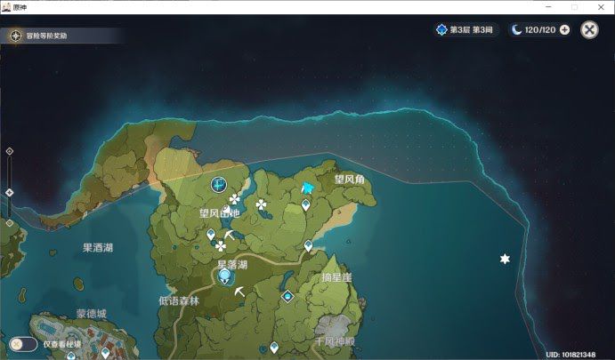 原神 (Genshin Impact) 新手常用挖礦點位置詳細介紹