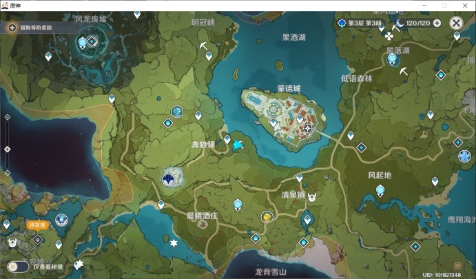 原神 (Genshin Impact) 新手常用挖礦點位置詳細介紹