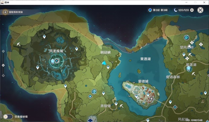 原神 (Genshin Impact) 新手常用挖礦點位置詳細介紹