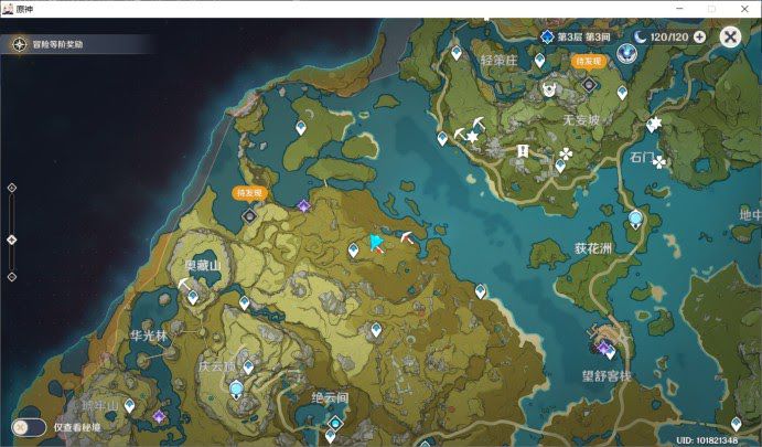 原神 (Genshin Impact) 新手常用挖礦點位置詳細介紹