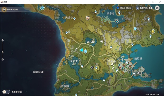 原神 (Genshin Impact) 新手常用挖礦點位置詳細介紹