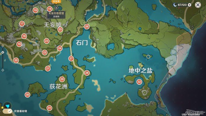原神 (Genshin Impact) 全岩神瞳地圖點位標記