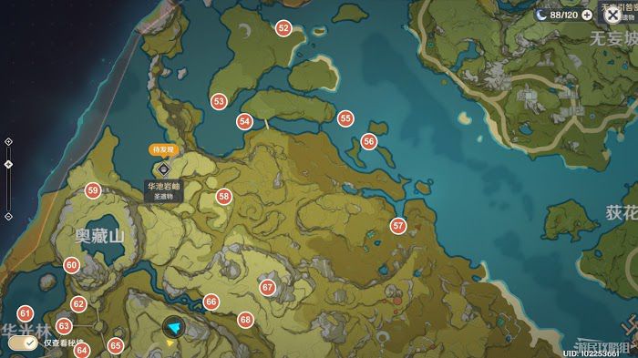 原神 (Genshin Impact) 全岩神瞳地圖點位標記
