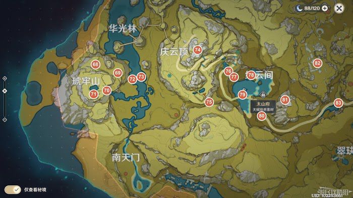 原神 (Genshin Impact) 全岩神瞳地圖點位標記