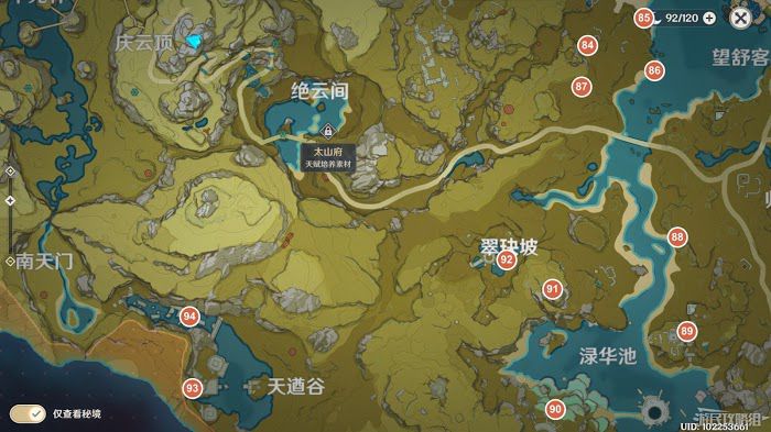 原神 (Genshin Impact) 全岩神瞳地圖點位標記