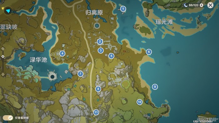 原神 (Genshin Impact) 全岩神瞳地圖點位標記