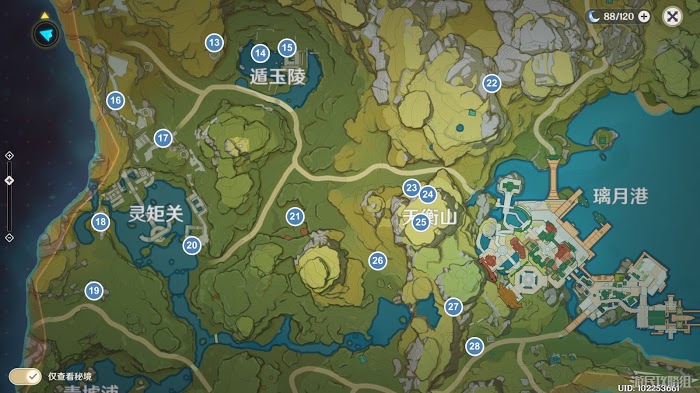 原神 (Genshin Impact) 全岩神瞳地圖點位標記