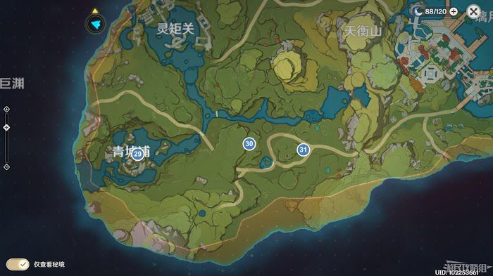 原神 (Genshin Impact) 全岩神瞳地圖點位標記