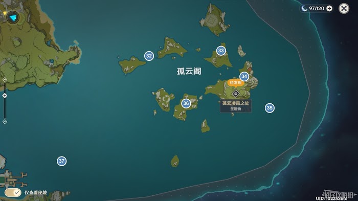 原神 (Genshin Impact) 全岩神瞳地圖點位標記