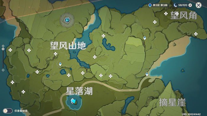 原神 (Genshin Impact) 麗莎突破道具落落梅採集位置