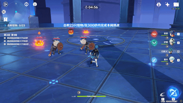 原神 (Genshin Impact) 深境迴廊機制與打法講解