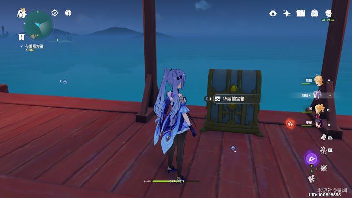 原神 (Genshin Impact) 海上盛珠鈿任務圖文攻略