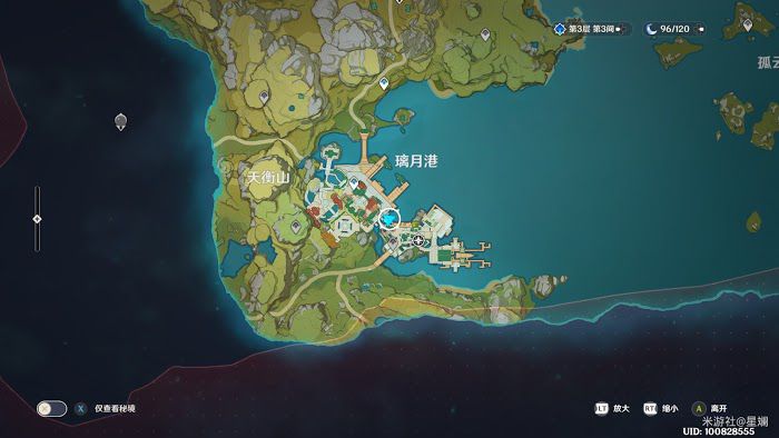 原神 (Genshin Impact) 海上盛珠鈿任務圖文攻略