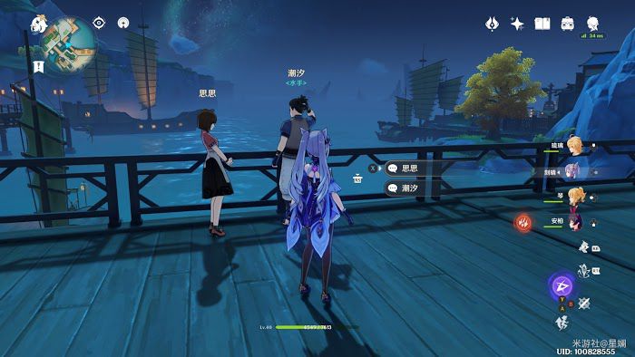 原神 (Genshin Impact) 海上盛珠鈿任務圖文攻略