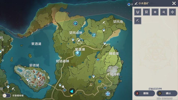 原神 (Genshin Impact) 食材、礦物、怪物材料採集點推薦