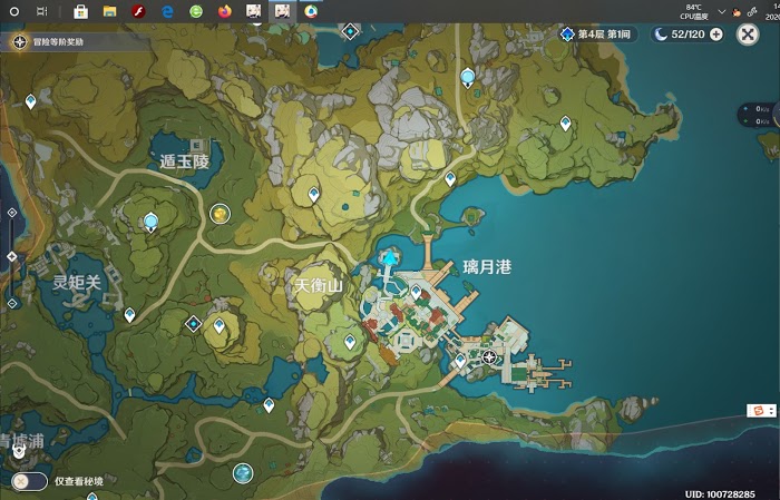 原神 (Genshin Impact) 蓮蓬採集位置方法