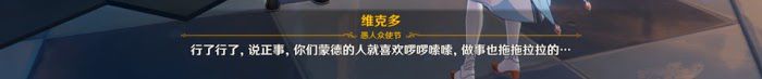 原神 (Genshin Impact) 等量交換任務攻略