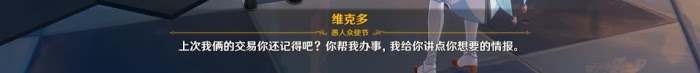 原神 (Genshin Impact) 等量交換任務攻略