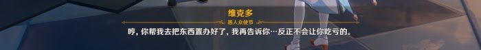 原神 (Genshin Impact) 等量交換任務攻略
