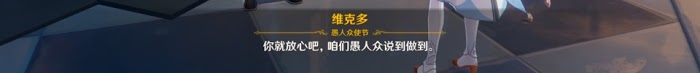原神 (Genshin Impact) 等量交換任務攻略