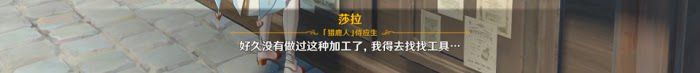 原神 (Genshin Impact) 等量交換任務攻略
