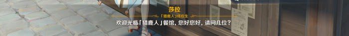 原神 (Genshin Impact) 等量交換任務攻略