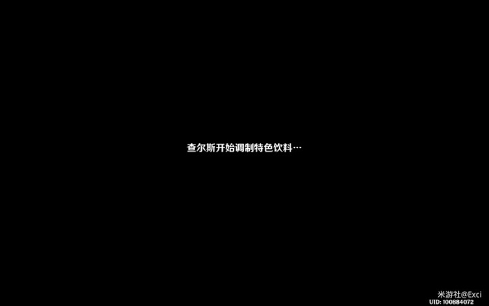 原神 (Genshin Impact) 等量交換任務攻略