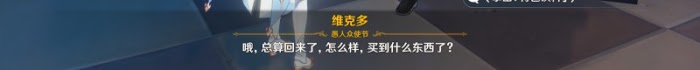 原神 (Genshin Impact) 等量交換任務攻略