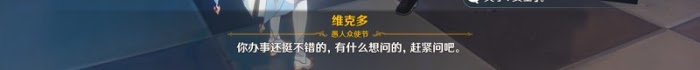 原神 (Genshin Impact) 等量交換任務攻略