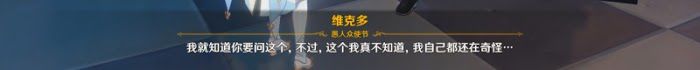 原神 (Genshin Impact) 等量交換任務攻略