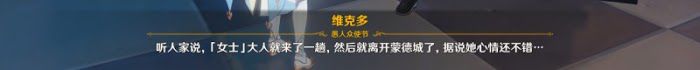 原神 (Genshin Impact) 等量交換任務攻略
