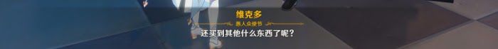 原神 (Genshin Impact) 等量交換任務攻略