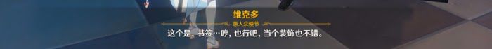 原神 (Genshin Impact) 等量交換任務攻略