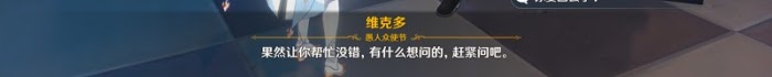 原神 (Genshin Impact) 等量交換任務攻略