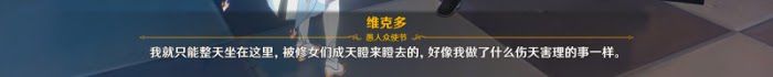 原神 (Genshin Impact) 等量交換任務攻略
