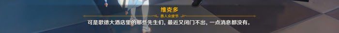原神 (Genshin Impact) 等量交換任務攻略