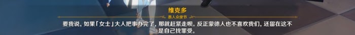 原神 (Genshin Impact) 等量交換任務攻略