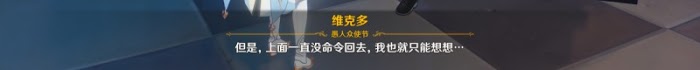 原神 (Genshin Impact) 等量交換任務攻略