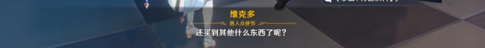 原神 (Genshin Impact) 等量交換任務攻略