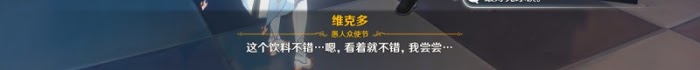 原神 (Genshin Impact) 等量交換任務攻略